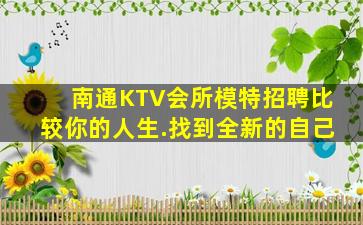 南昌酒吧招聘